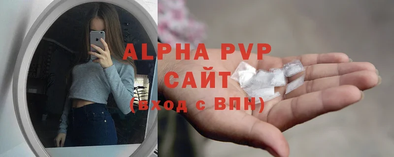 Виды наркотиков купить Глазов Cocaine  Codein  Канабис  МЕФ 