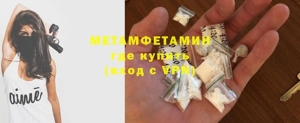 MDMA Premium VHQ Баксан