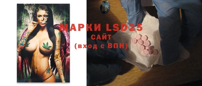 OMG рабочий сайт  Глазов  LSD-25 экстази кислота  купить закладку 