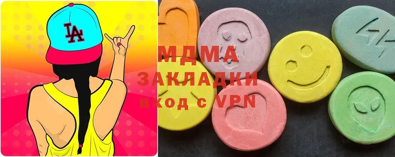 MDMA кристаллы  Глазов 